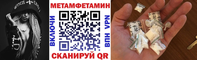 OMG ссылка  Мегион  Amphetamine Розовый  купить наркотики цена 