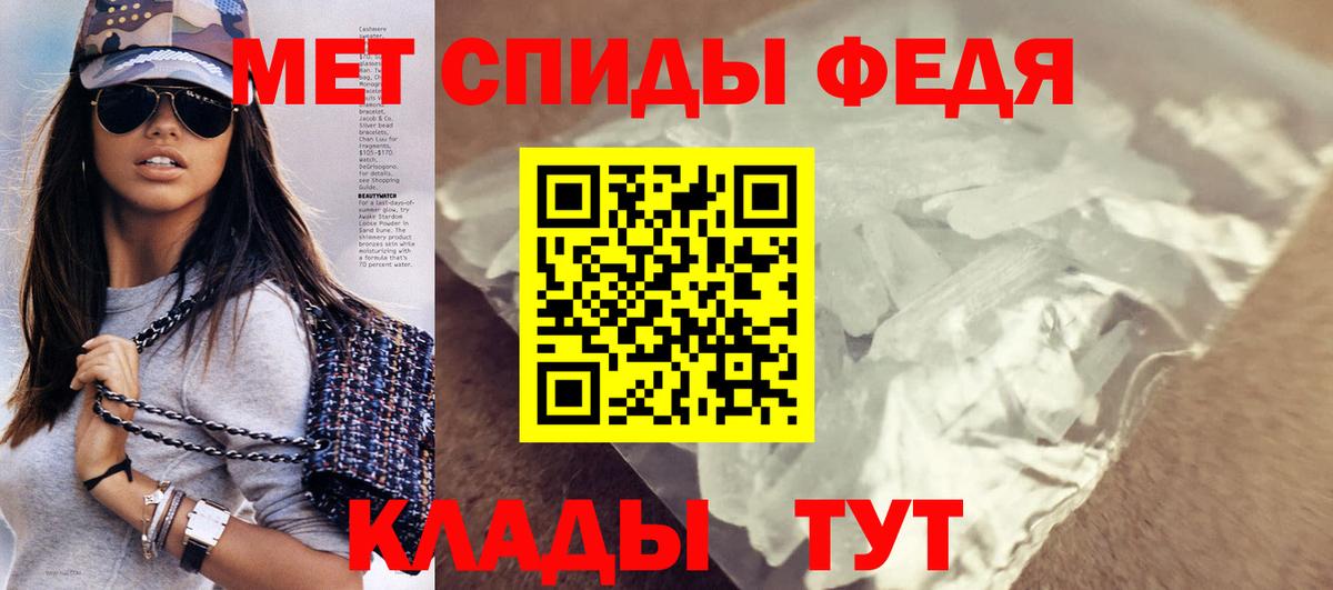 Амфетамин Розовый  Вход с VPN  Amphetamine  Мегион 