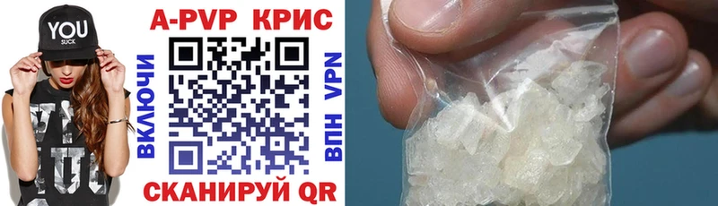Alfa_PVP СК КРИС  Мегион 