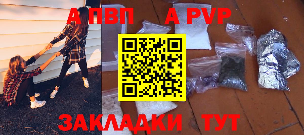 Alpha-PVP СК КРИС Мегион