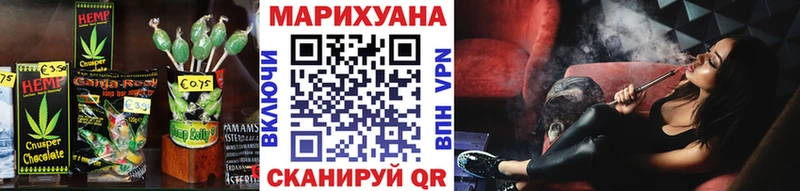 Canna-Cookies конопля Мегион
