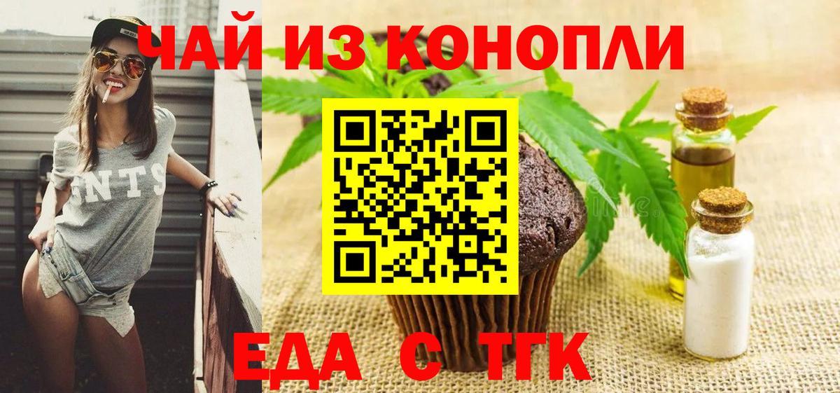 Мегион  Canna-Cookies марихуана  Вход с VPN 
