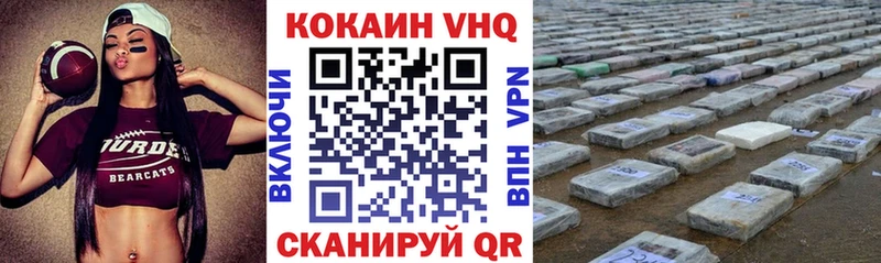 Кокаин 97%  darknet наркотические препараты  Мегион 