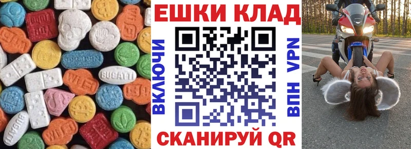 hydra ссылка  Мегион  ЭКСТАЗИ Дубай  что такое наркотик 