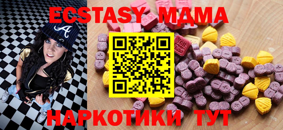 ЭКСТАЗИ louis Vuitton  ЭКСТАЗИ mix  Мегион  ЭКСТАЗИ  Вход с VPN 