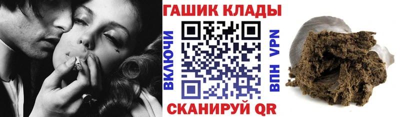 shop формула  Мегион  ГАШИШ Cannabis  kraken ссылки 