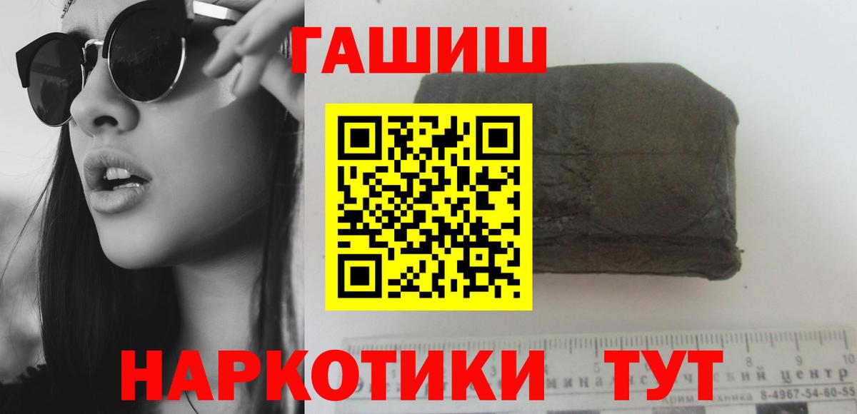 Гашиш hashish Мегион