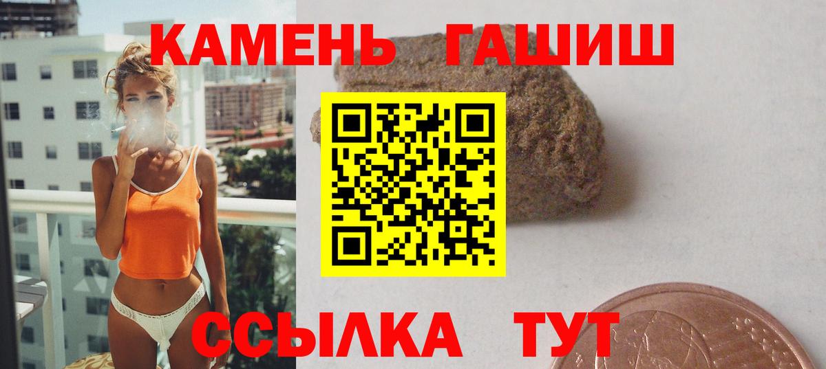 Мегион  Гашиш индика сатива  Вход с VPN  ГАШИШ hashish 