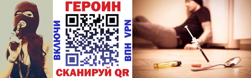 ГЕРОИН герыч Мегион