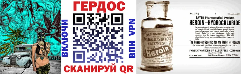 Героин гречка  купить  цена  Мегион 