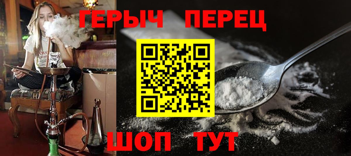 Гашиш  НБОМе  Каннабис  КОКАИН  A-PVP  МДМА  Мефедрон  Вход с VPN  Мегион  Каннабис 