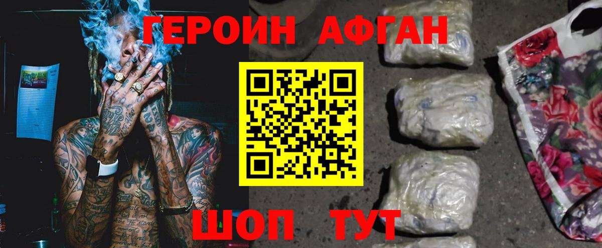 АМФЕТАМИН Мегион