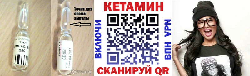 КЕТАМИН ketamine  Мегион 