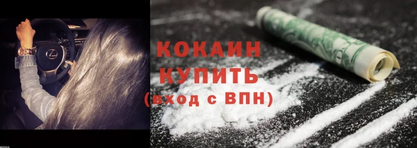 метадон Кулебаки