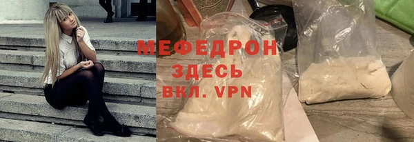 герыч Краснотурьинск