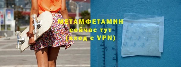 метадон Кулебаки