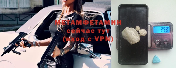 кокс Куйбышев