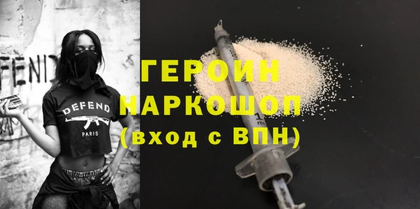 герыч Краснотурьинск
