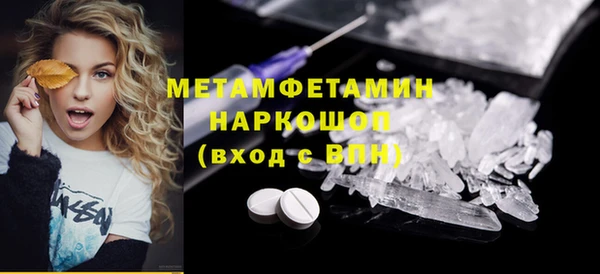 кокс Куйбышев