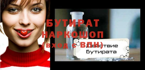 кокс Куйбышев
