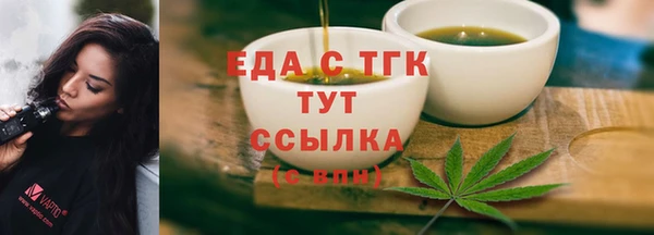 spice Кукмор