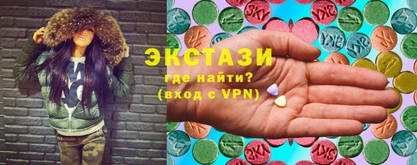 кокс Куйбышев