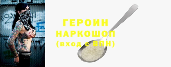 МДМА Красноперекопск