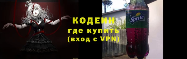 метадон Кулебаки