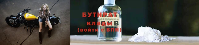 кокс Куйбышев