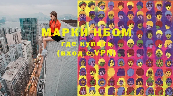 метадон Кулебаки