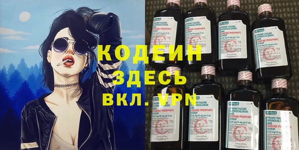 марки lsd Краснослободск