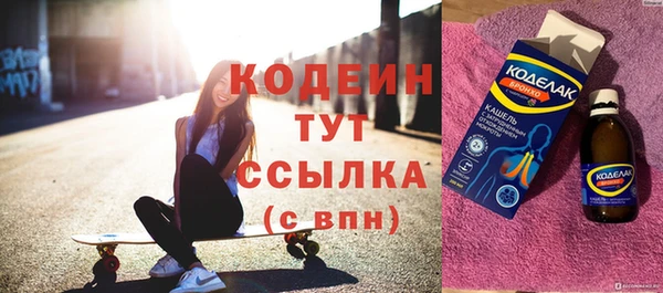 кокс Куйбышев