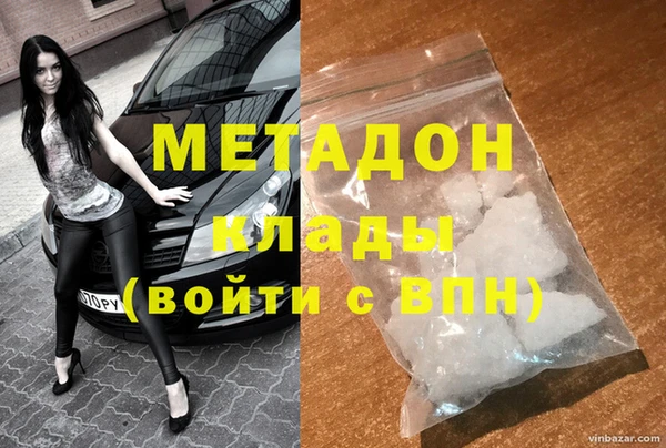 кокс Куйбышев
