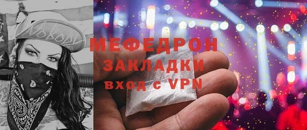 метадон Кулебаки