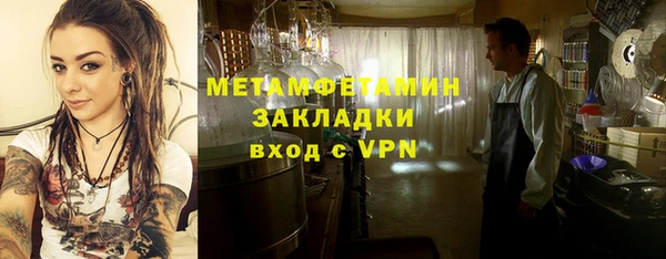 герыч Краснотурьинск