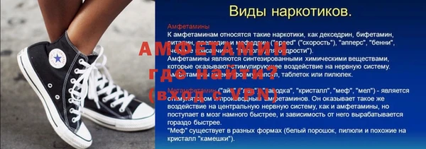 кокс Куйбышев