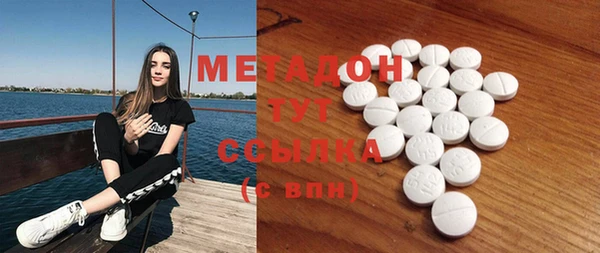 кокс Куйбышев
