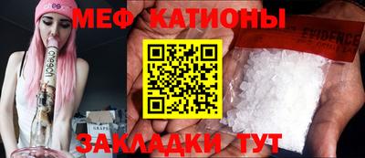 меф Гусев