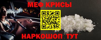 меф Гусев