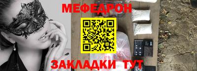 меф Гусев