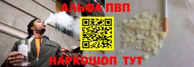 a pvp Гусиноозёрск