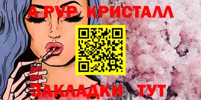 кокаин Гусь-Хрустальный