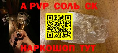a pvp Гусиноозёрск
