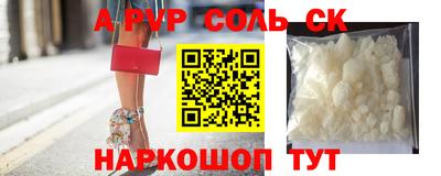 a pvp Гусиноозёрск