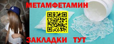 кокаин Гусь-Хрустальный