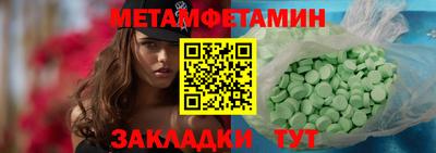 меф Гусев