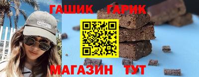 гашик Аргун