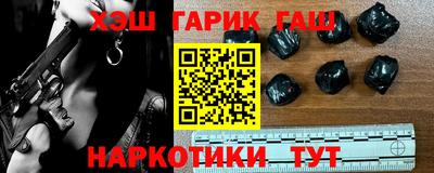 a pvp Гусиноозёрск
