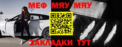 меф Гусев