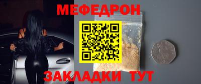кокаин Гусь-Хрустальный